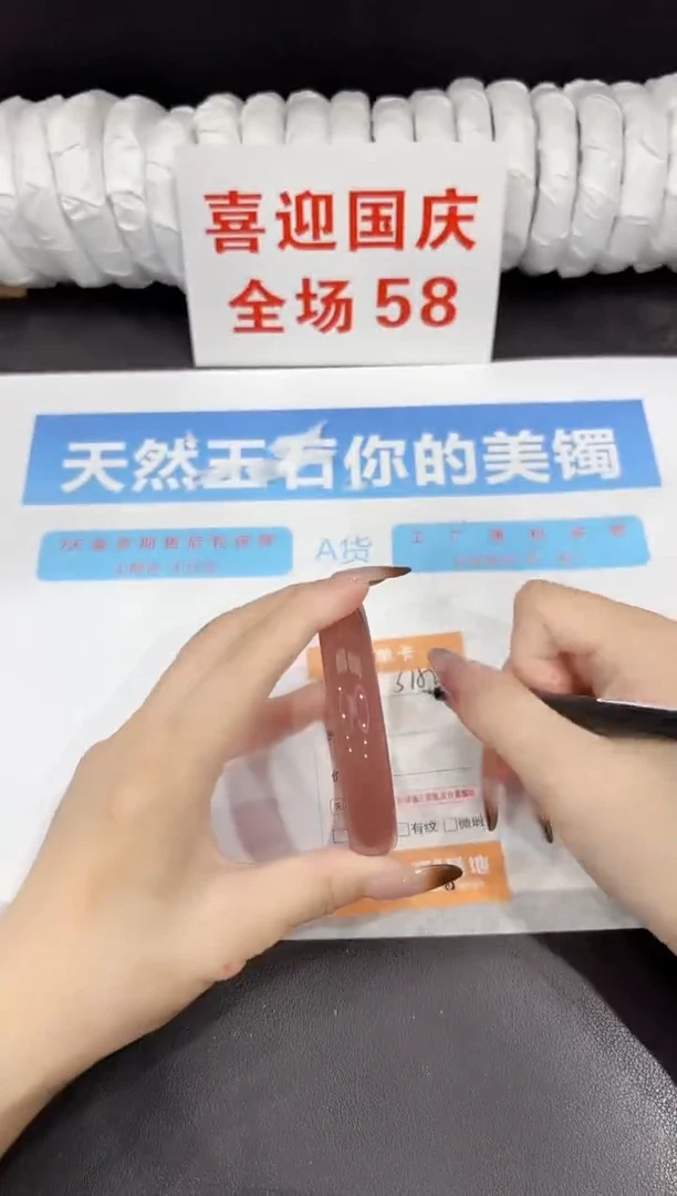 未镶嵌手镯石英质玉s152-60
