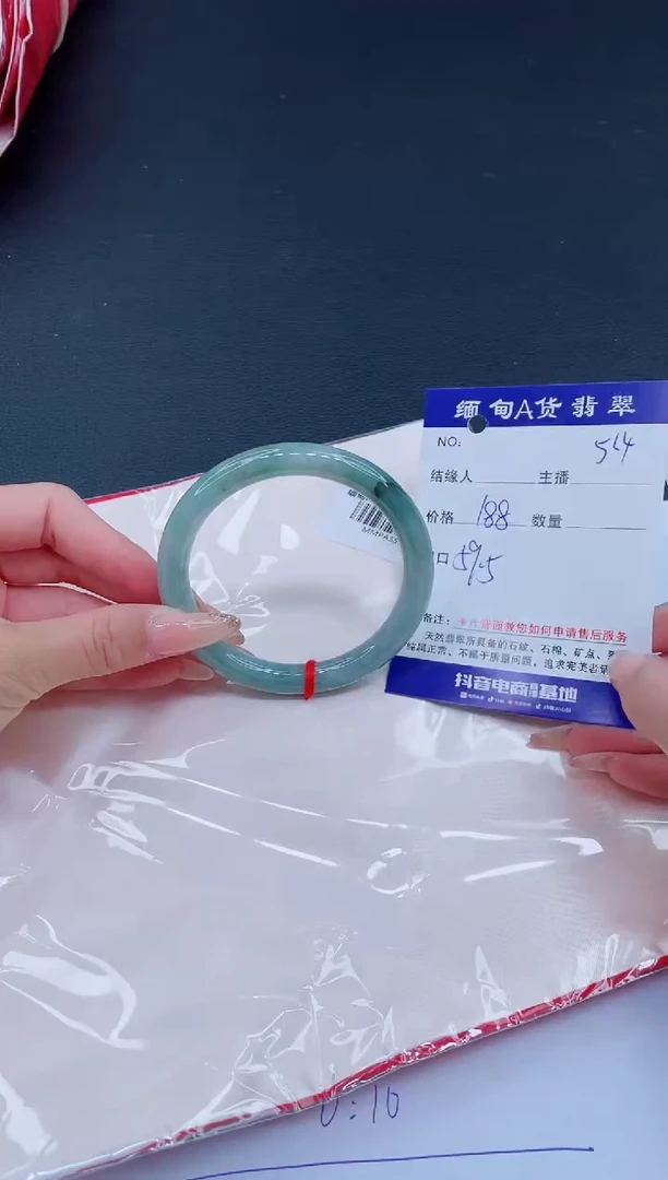 未镶嵌手镯翡翠0