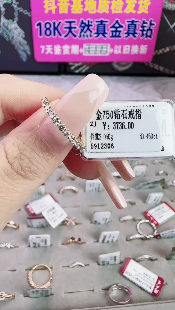 18K金镶嵌戒指/指环钻石星哥臻选【全新品牌天然真金真钻】