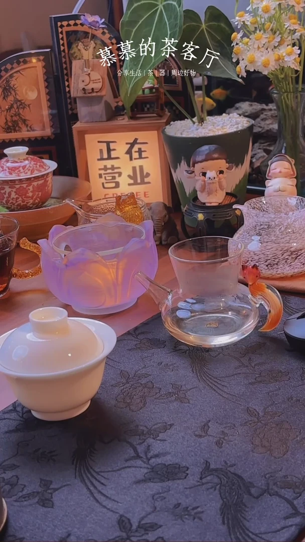 晶金黄青丘公道杯！~~