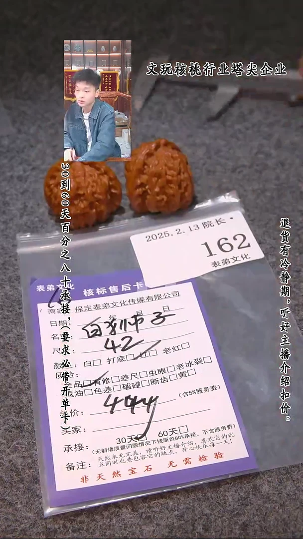 【闪购商品】文玩核桃吊坠162白狮子