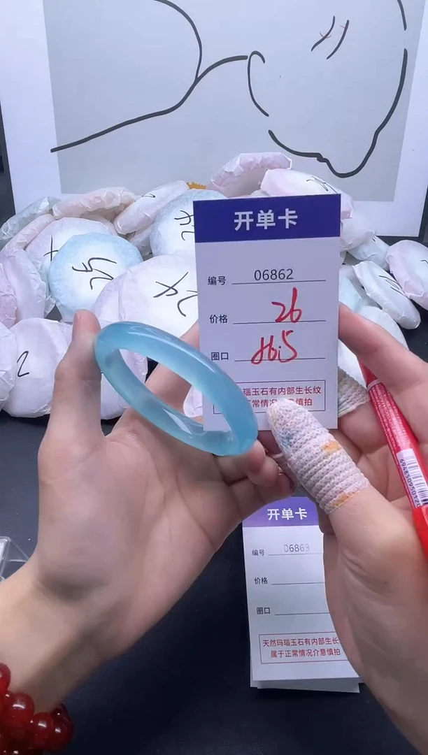 手镯玛瑙/玉髓未镶嵌6862
