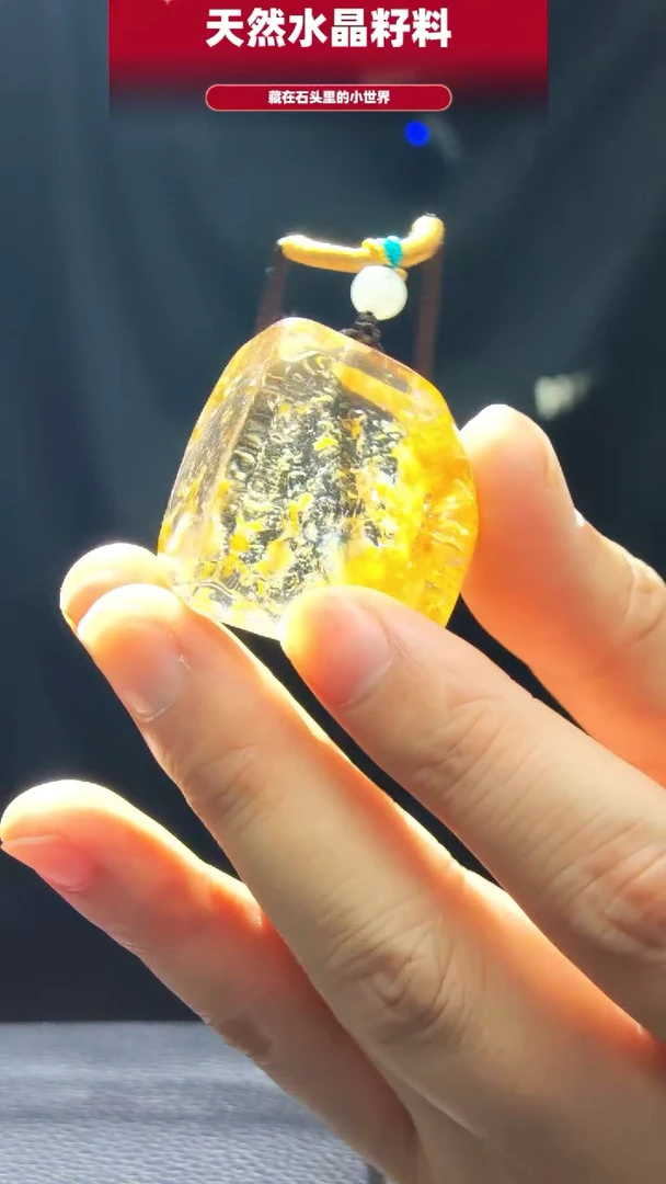 未镶嵌珠宝半成品水晶1259