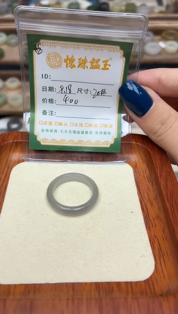 未镶嵌戒圈和田玉小**怡20号
