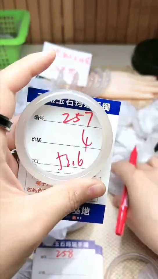 手镯玛瑙/玉髓未镶嵌257