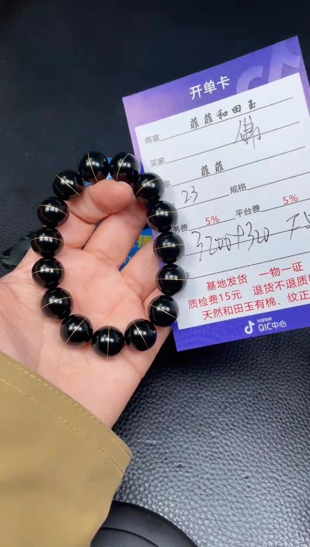 【闪购商品】和田玉手串未镶嵌F593