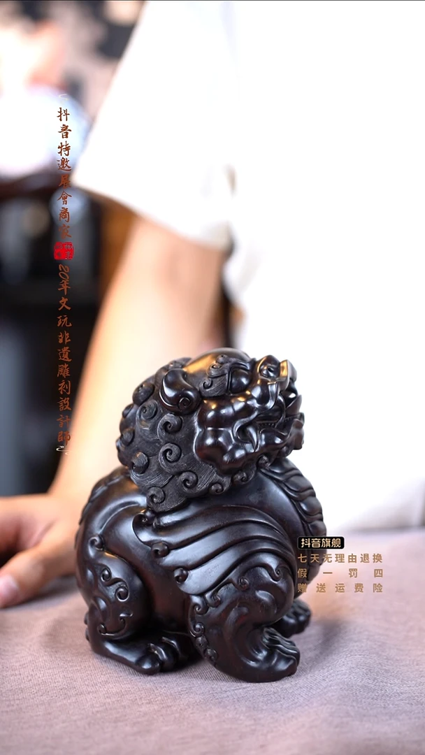 檀香紫檀（小叶紫檀）貔貅大摆件