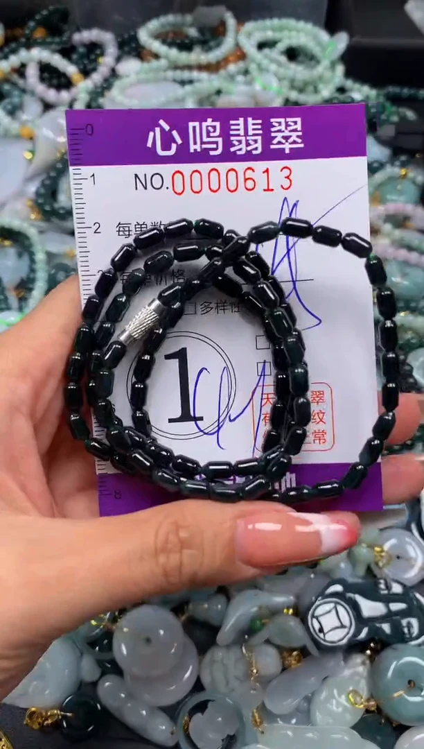 翡翠未镶嵌颈饰闪购00613