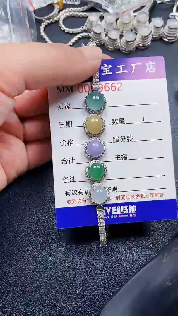 颈饰银S925镶嵌翡翠9662