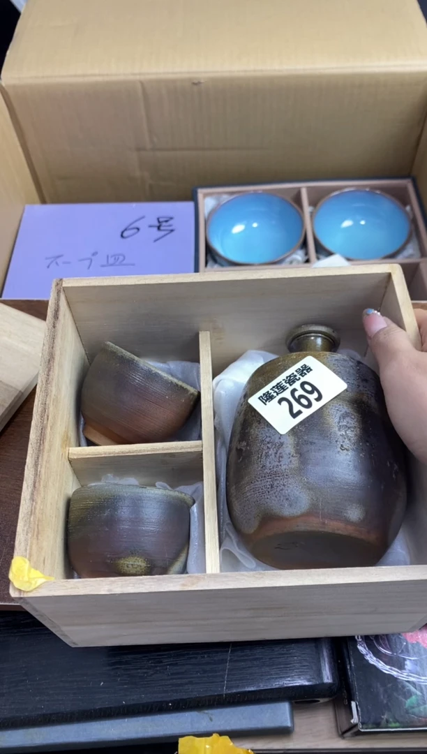 【闪购商品】瓷片隆莲瓷器欢迎大家