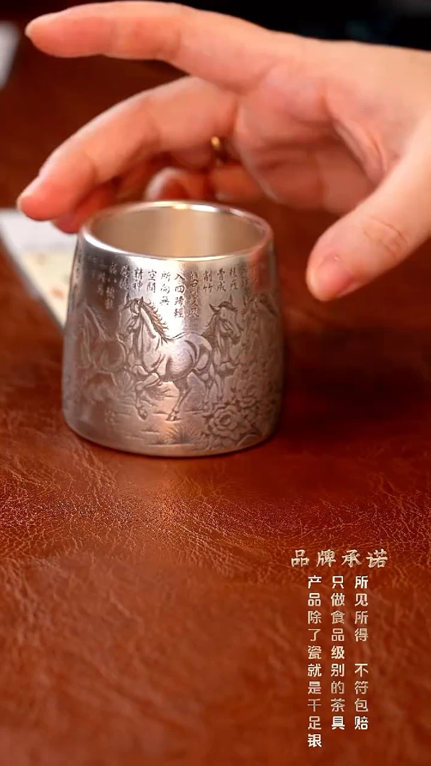 八骏转转杯主人杯......