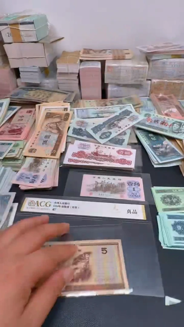 外汇 五元 散张 旧票1张