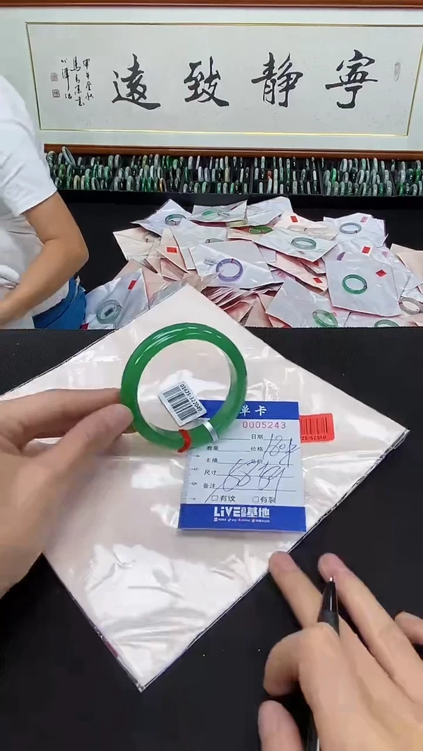 5243闪电购拍哪只发哪只