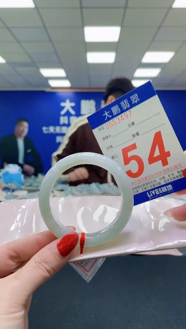 未镶嵌手镯翡翠 AAAAAAAAA