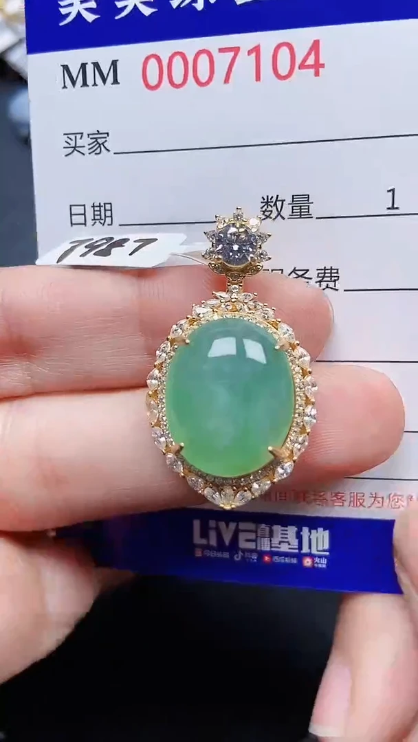 颈饰银S925镶嵌翡翠714