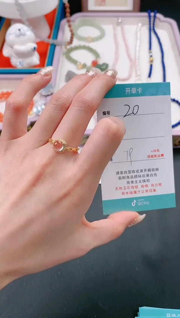 【闪购商品】石英质玉戒指银S925镶嵌20