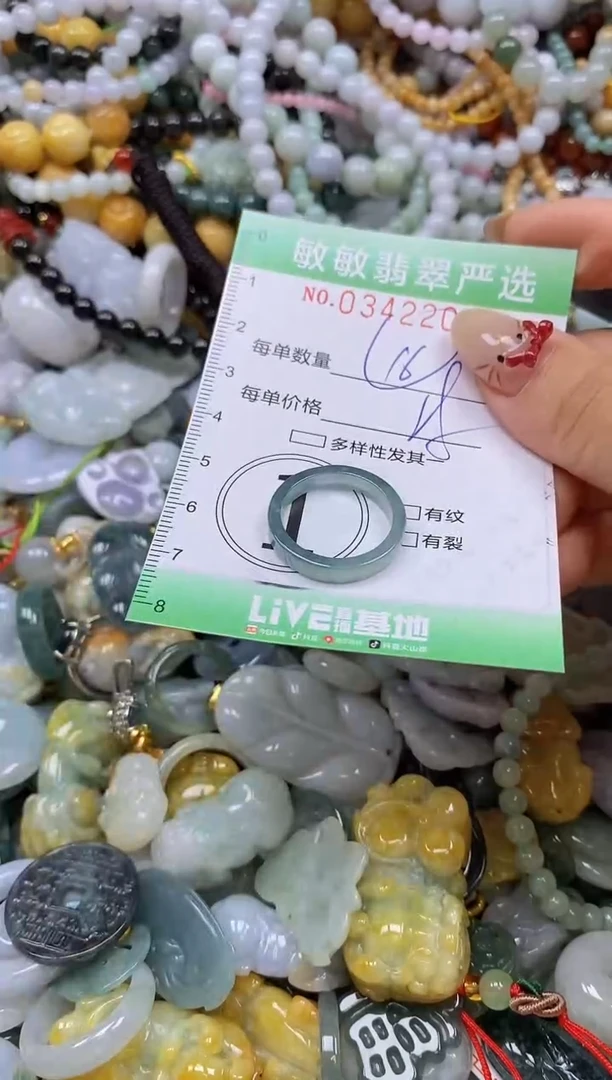 颈饰未镶嵌翡翠闪购0342206