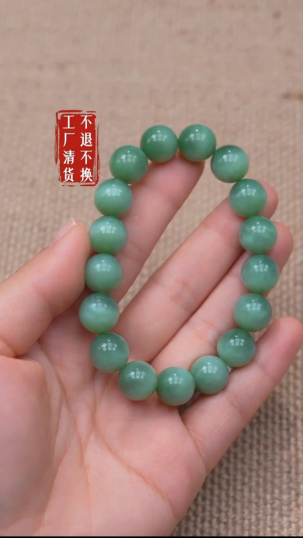 未镶嵌手链和田玉211【不退不换】个别纹裂