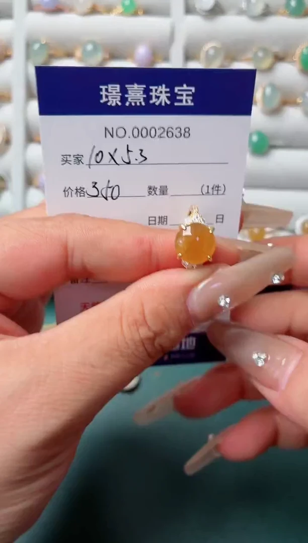 银S925镶嵌戒指翡翠.