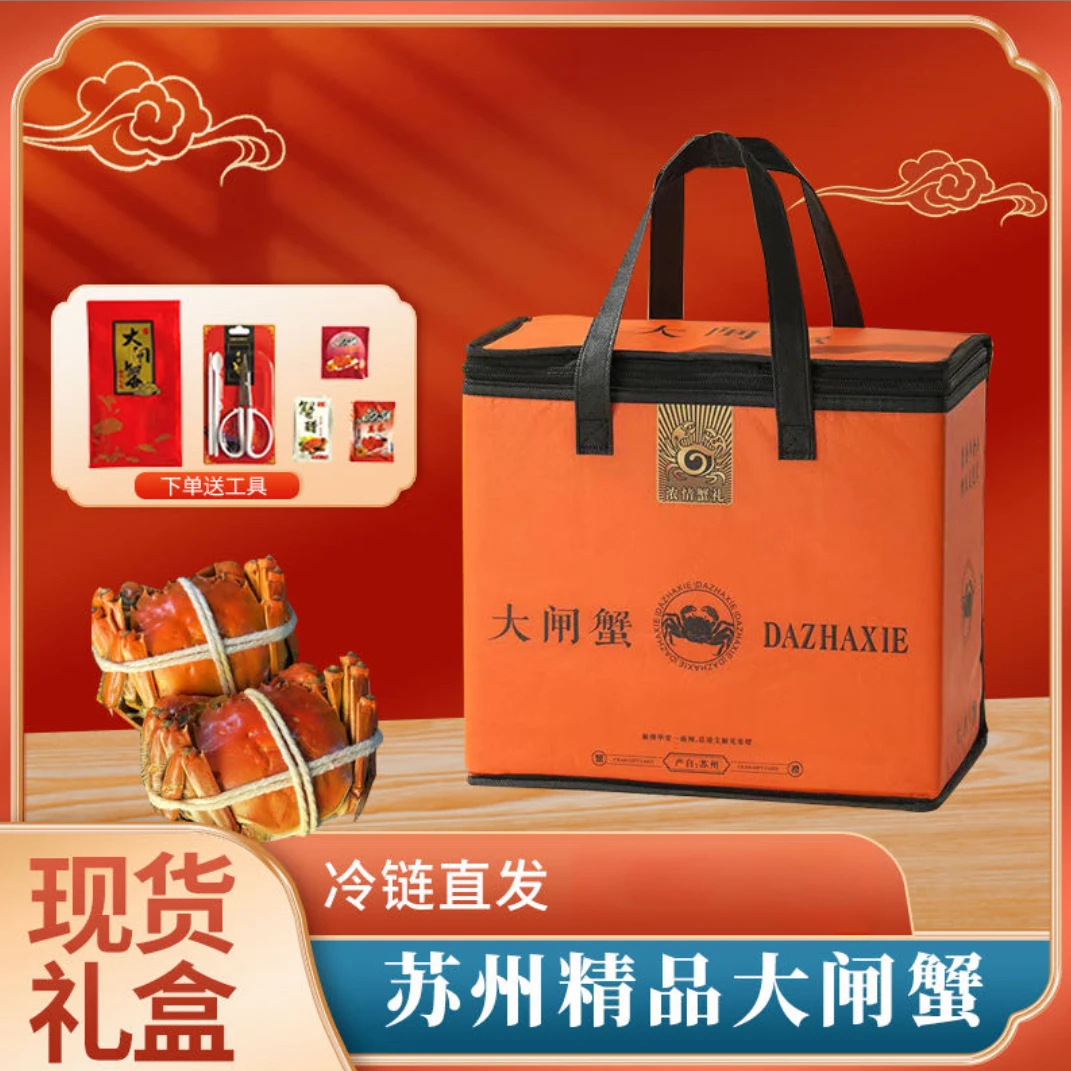 【活蟹】全公蟹4.0-3.7两8/10只苏州精品大闸蟹活蟹现发冷链包邮