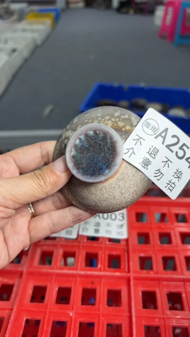 瑕疵品不退不换254