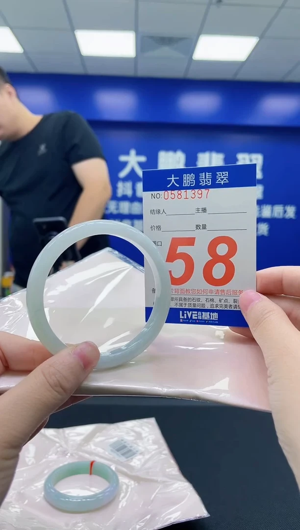 未镶嵌手镯翡翠AAAAAAAAAA