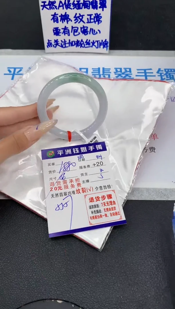 未镶嵌手镯翡翠111111111