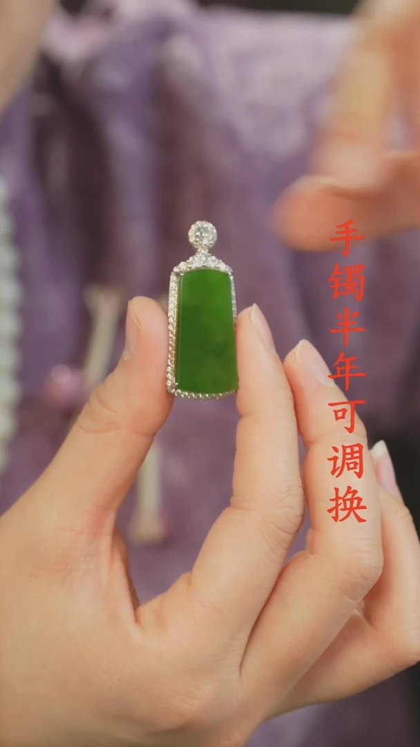 吊坠(不含链)未镶嵌和田玉（碧玉）老料平安牌