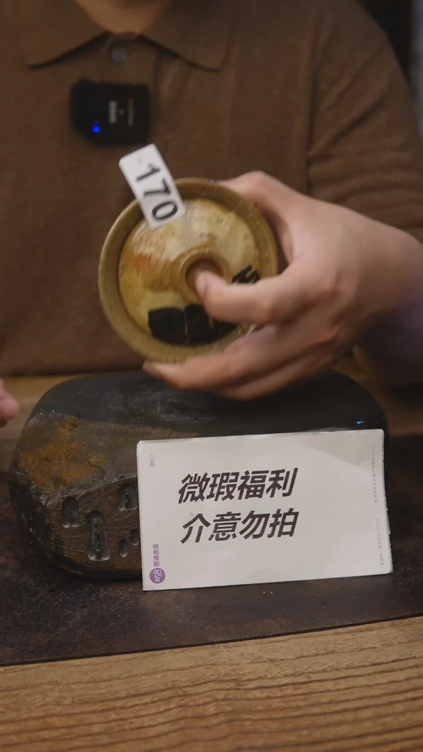 甘石陶艺福利福利170