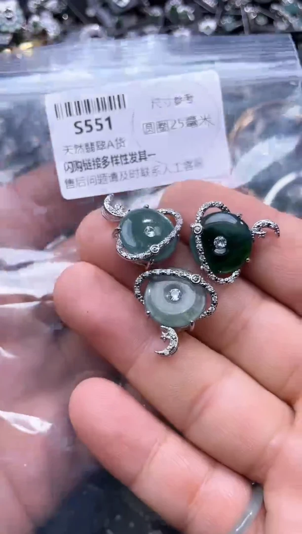 【闪购商品】翡翠颈饰未镶嵌S551多样性发其一