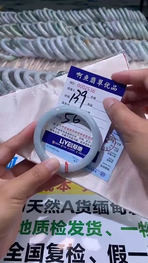 翡翠手镯未镶嵌AAAAAAAA