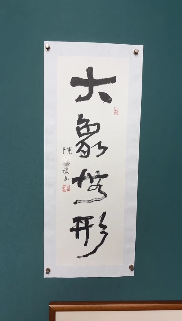 仗***鹿传统文化艺术ー年画