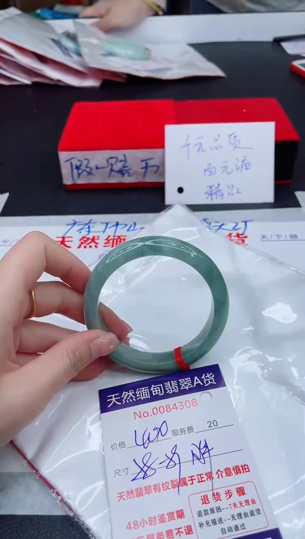 未镶嵌手镯翡翠400.00