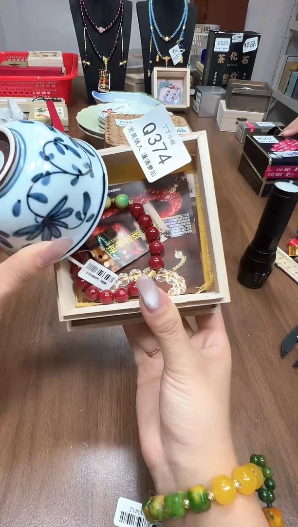 瓷片Q374点关注卡灯牌下单就包邮