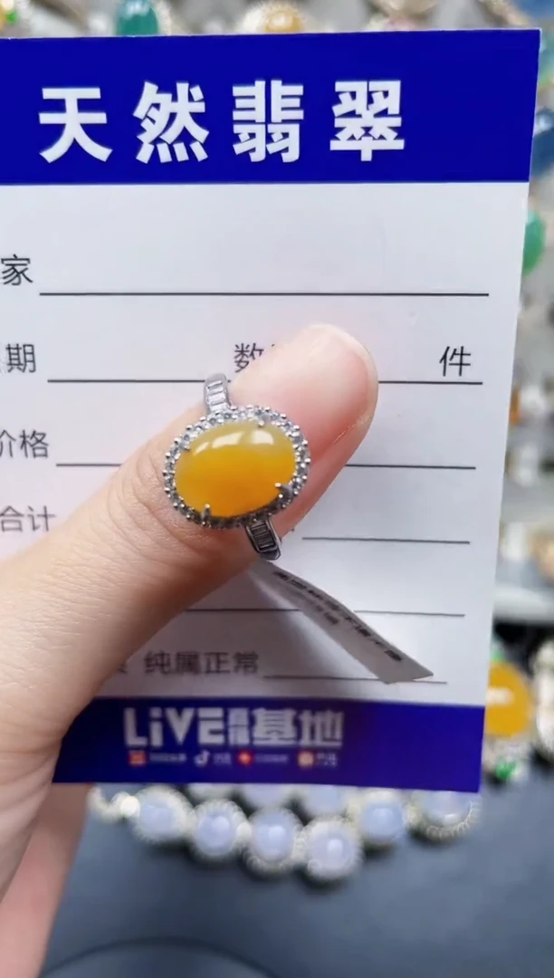 银S925镶嵌戒指翡翠439