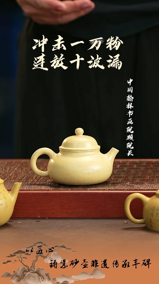 茶杯紫砂宜兴紫砂壶 容天本山绿