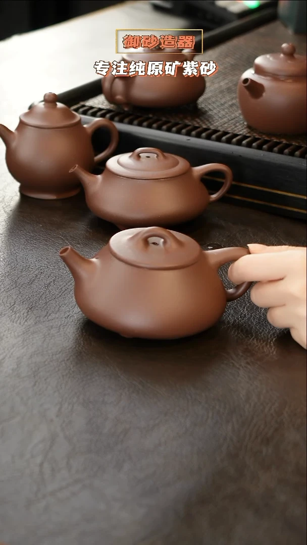 茶壶紫砂平盖 73底槽清 ＋宜红2罐