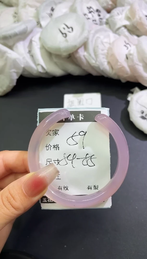 手镯玛瑙/玉髓合金玛瑙手镯猫爪