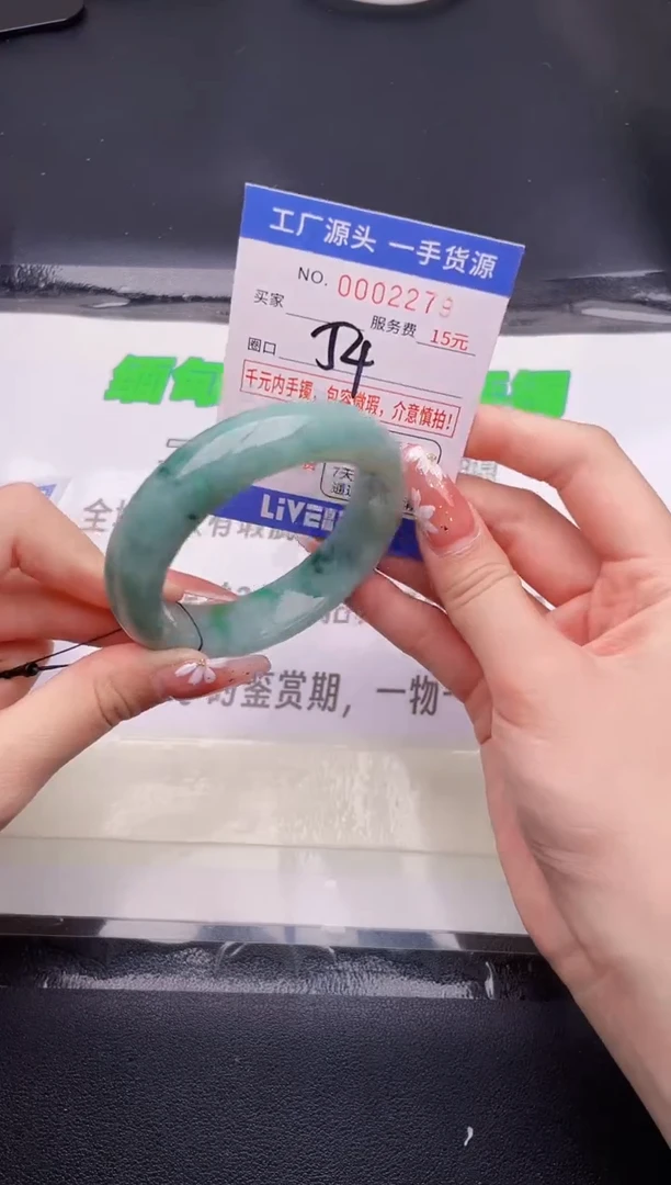 翡翠手镯未镶嵌按图片拍下发货79