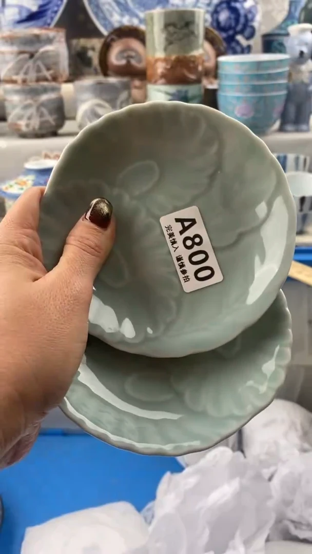 【闪购商品】800