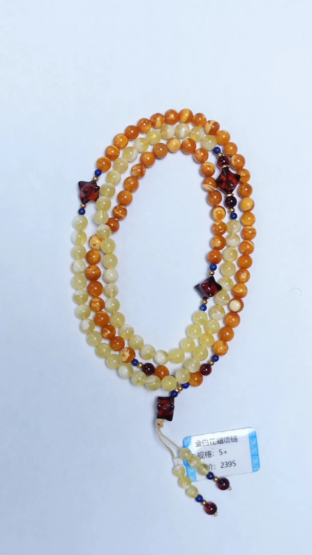 蜜蜡颈饰未镶嵌花蜡金白108项链