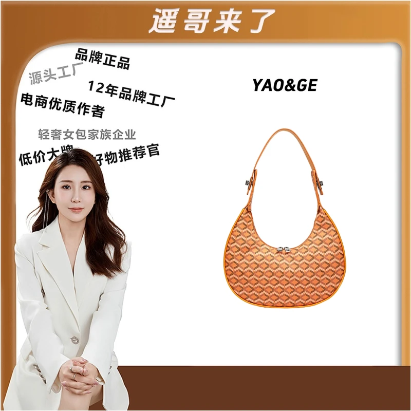 【遥哥定制】EMO狗牙大月牙305006