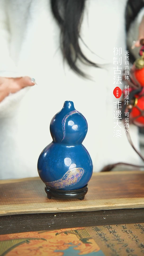 【闪购商品】+69号新年福利非遗漆器酒葫芦