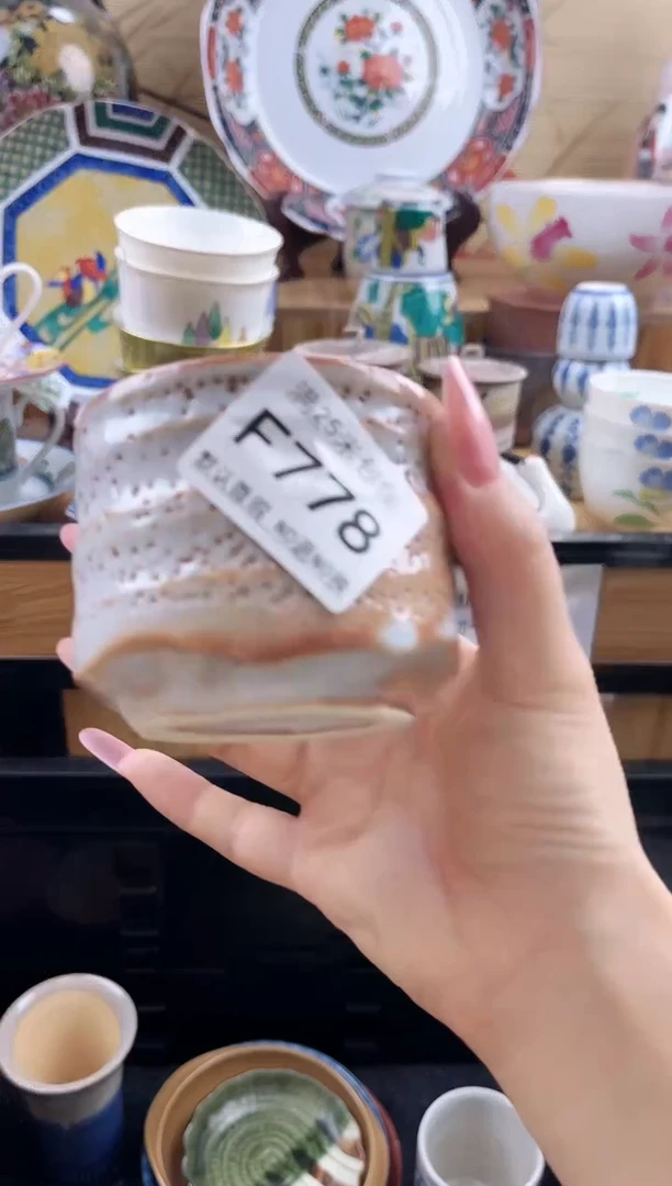 亦*?==============f778