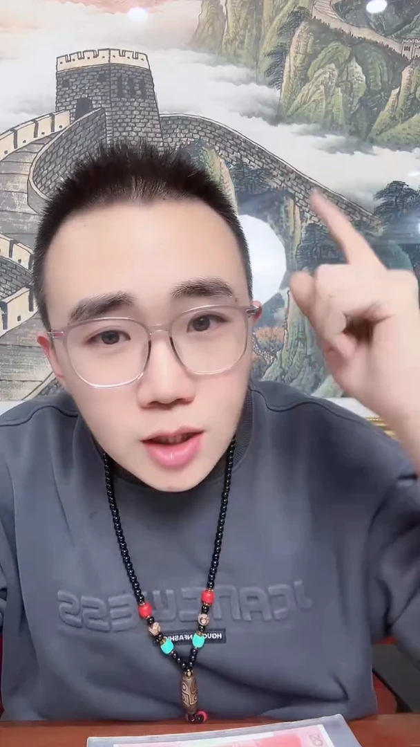 【闪购商品】刘会长专属  伏虎罗汉字变体  一百张
