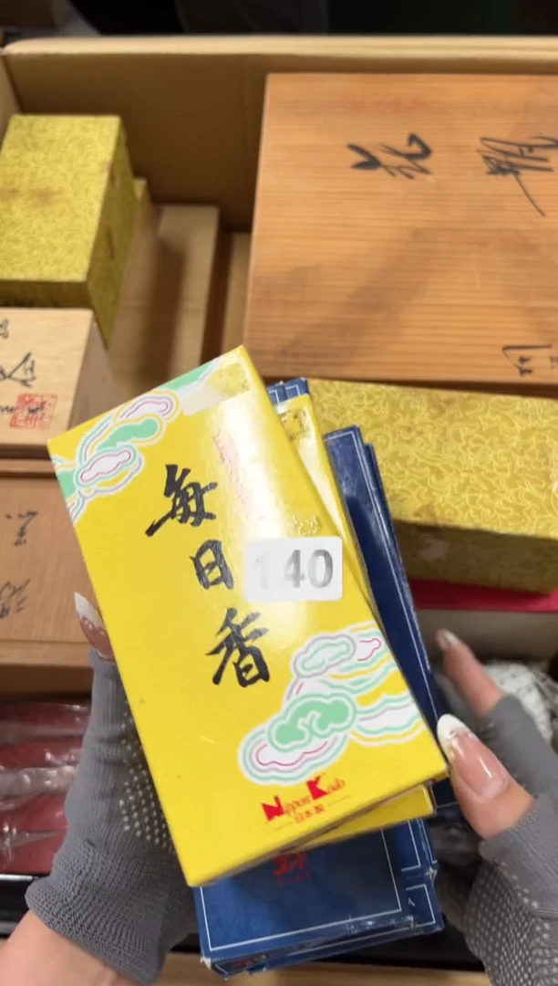 瓷片140中古商品谨慎参拍