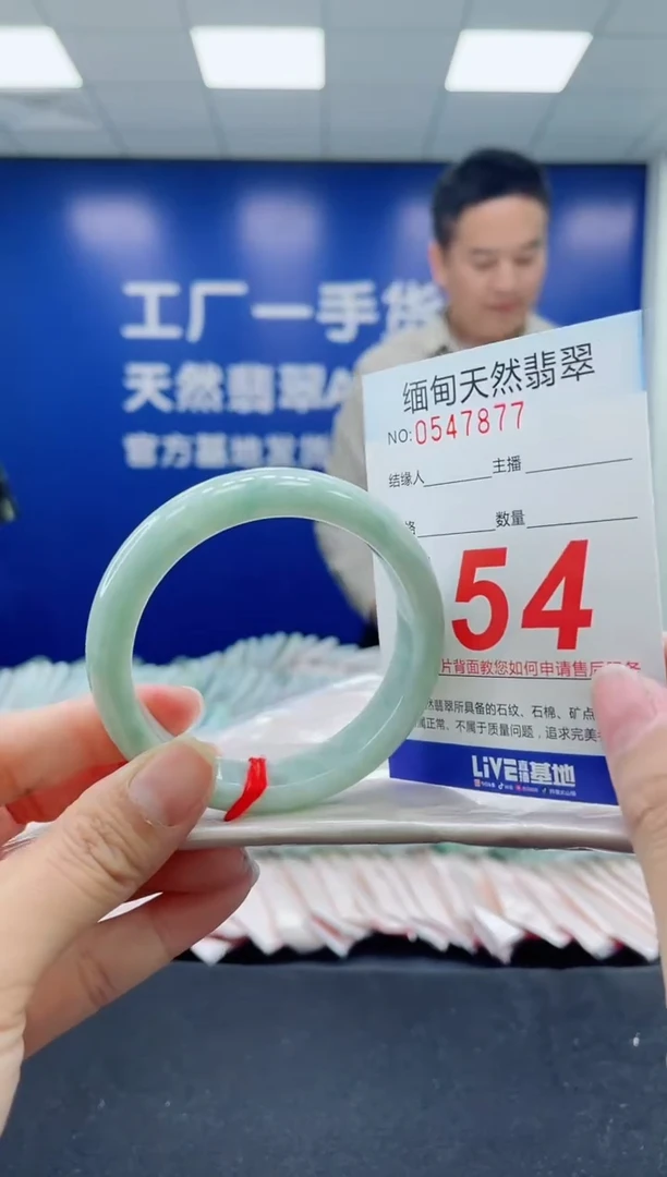 未镶嵌手镯翡翠天然翡翠手镯