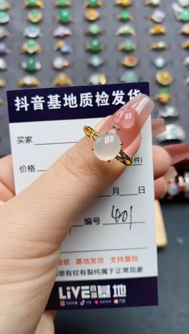 银S925镶嵌戒指翡翠.......