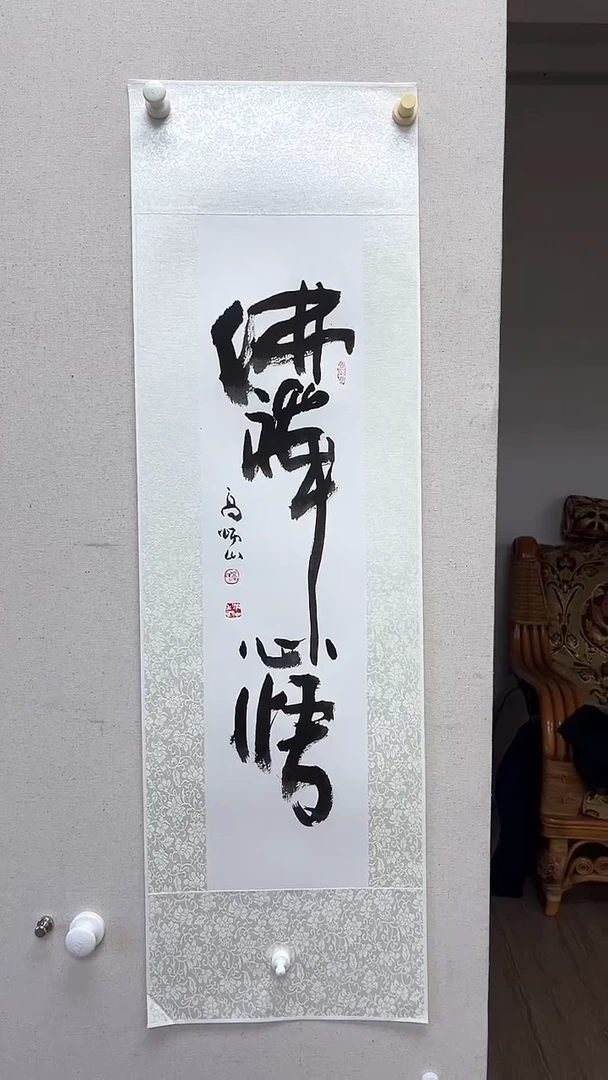 【闪购商品】高炳山老师高炳山老师