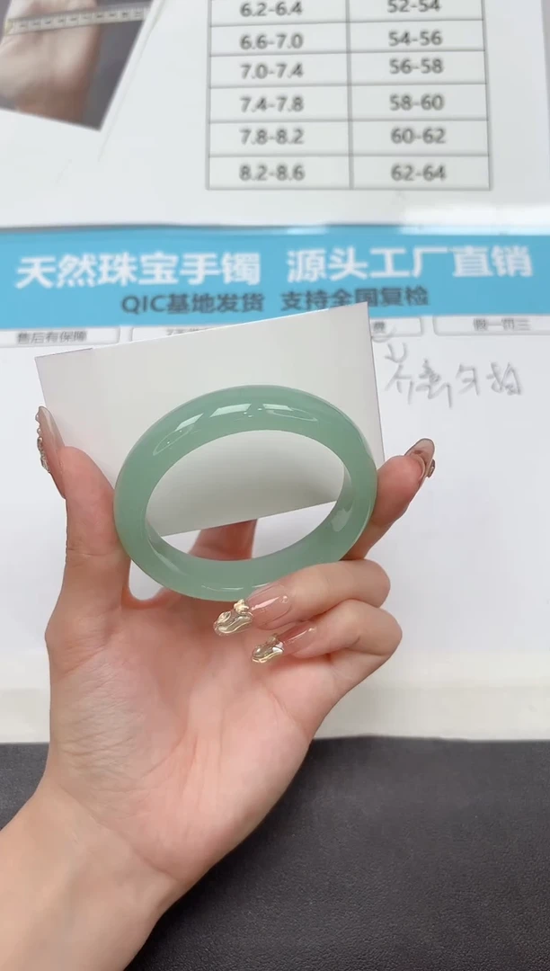 未镶嵌手镯石英质玉258-53.3